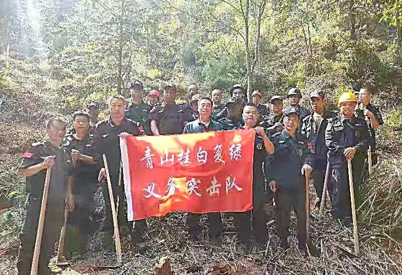 干好每一天|青山挂白我复绿，无私奉献9159金莎游艺场人——资源保护部义务突击队工作记实