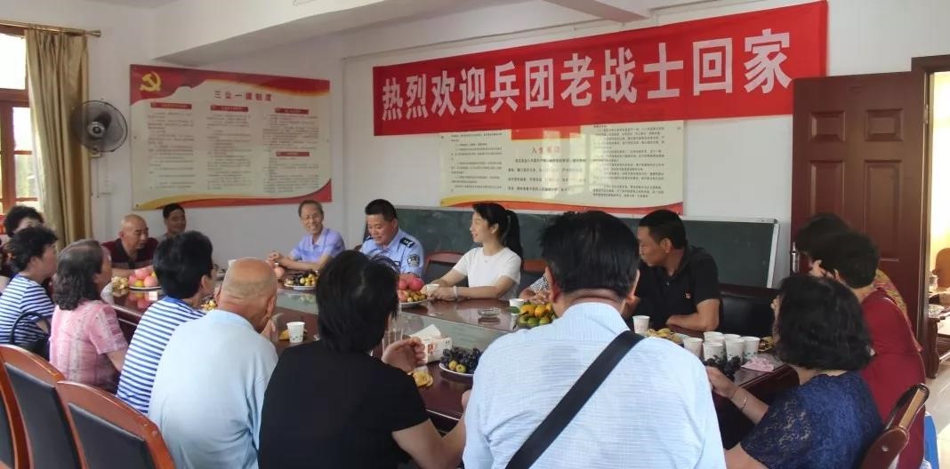 追忆兵团岁月，重温故乡情缘