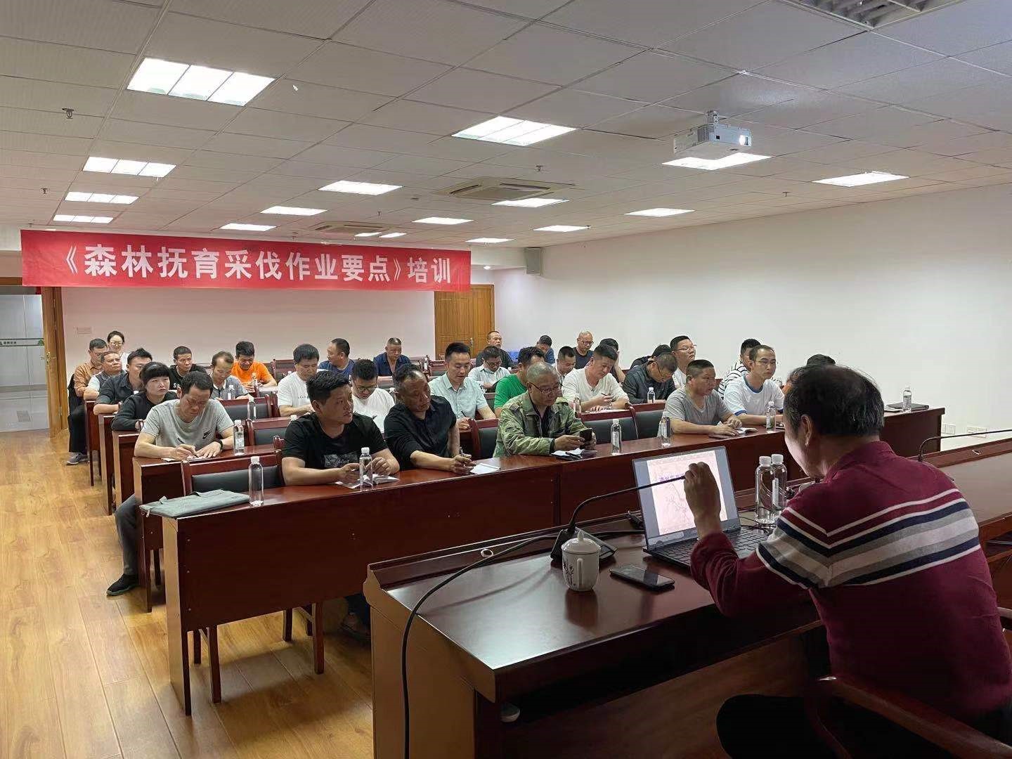 福建9159金莎游艺场林业股份有限公司举办森林抚育采伐作业要点培训会