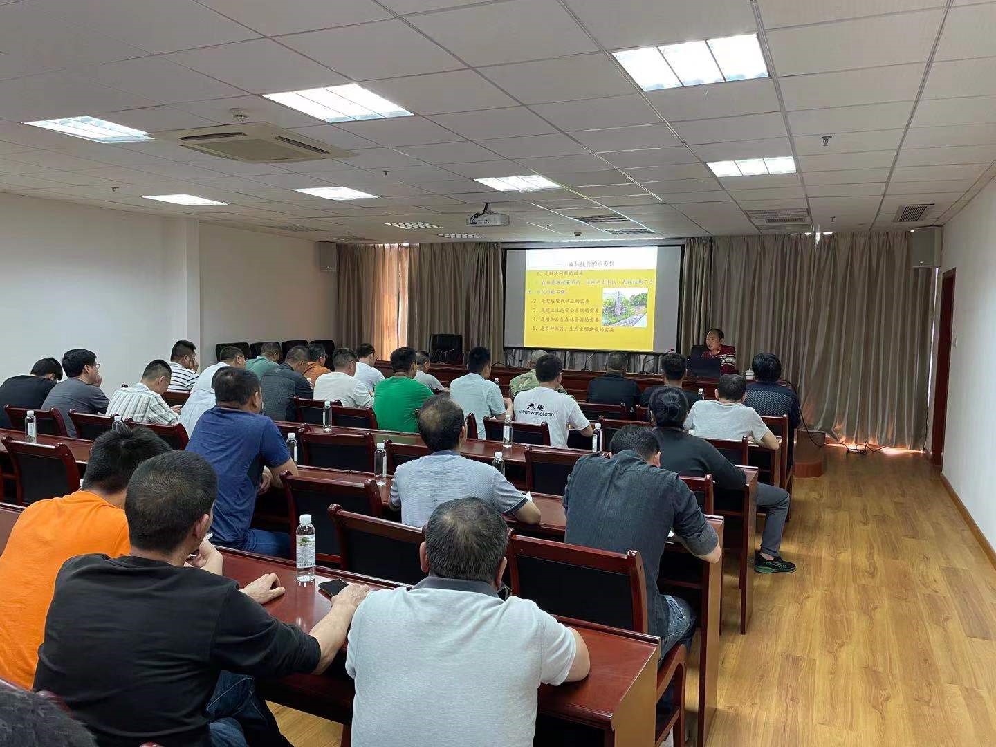 福建9159金莎游艺场林业股份有限公司举办森林抚育采伐作业要点培训会