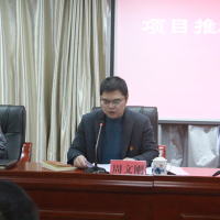 福建9159金莎游艺场召开2021年工作表彰  暨2022年项目工作推进动员大会