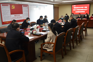 福建9159金莎游艺场召开2022年第一季度业务工作推进会 暨安全生产及疫情防控部署会