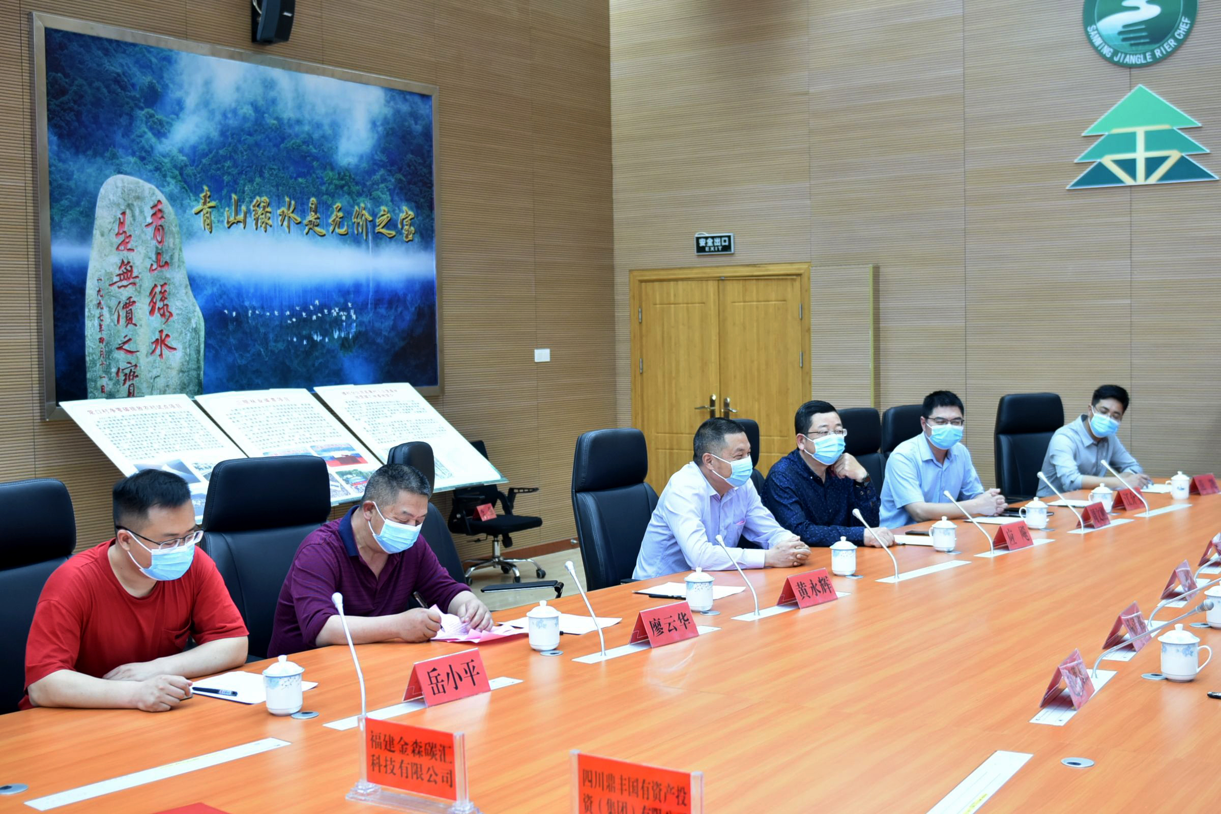 福建9159金莎游艺场与四川南江县合作签约，携手林业碳汇产业发展