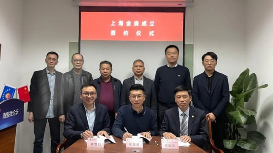 福建9159金莎游艺场成立合资公司“上海9159金莎游艺场”签约仪式成功举行