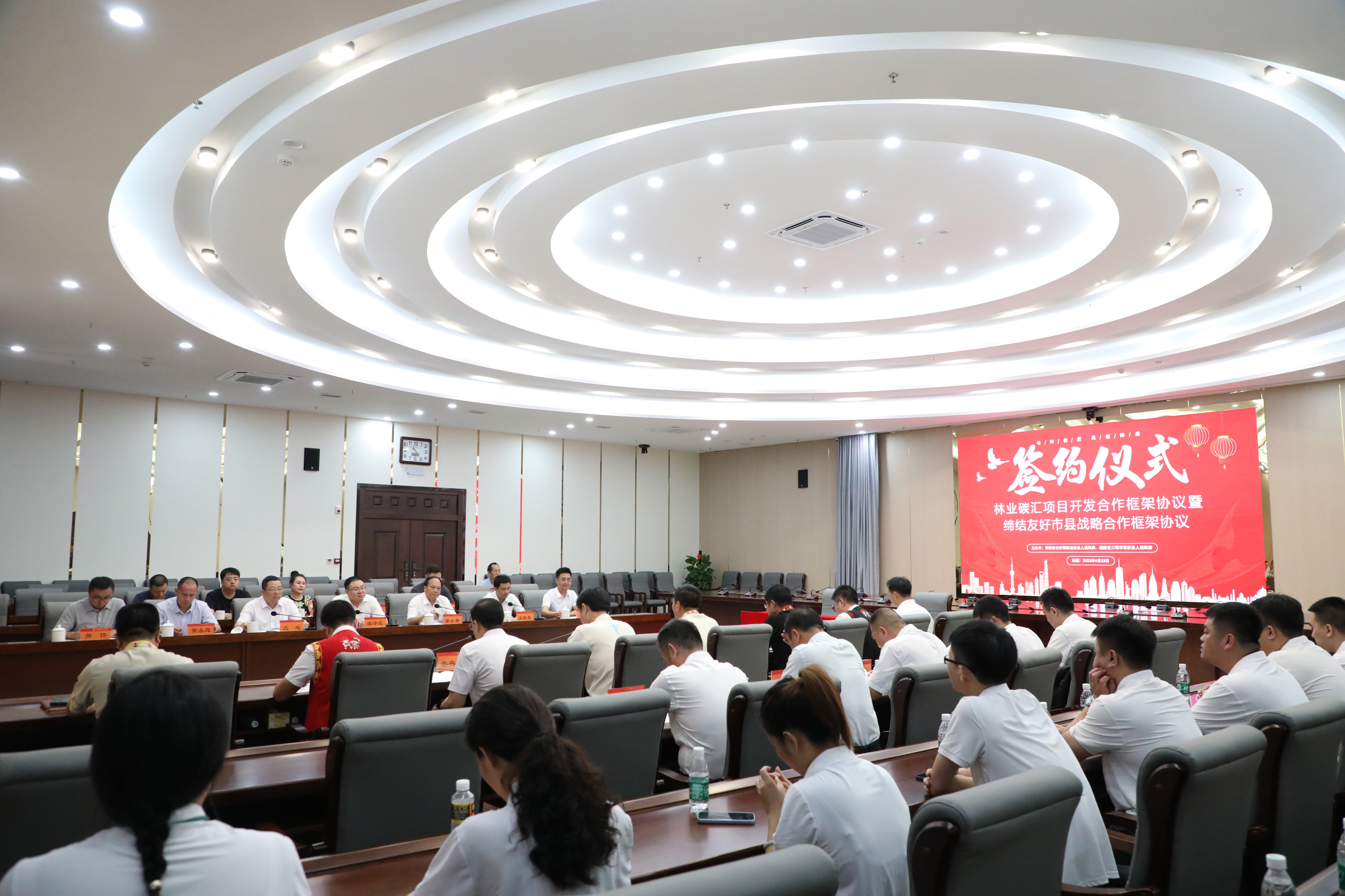 共创共赢 | 福建9159金莎游艺场与海南白沙携手合作开发林业碳汇项目 