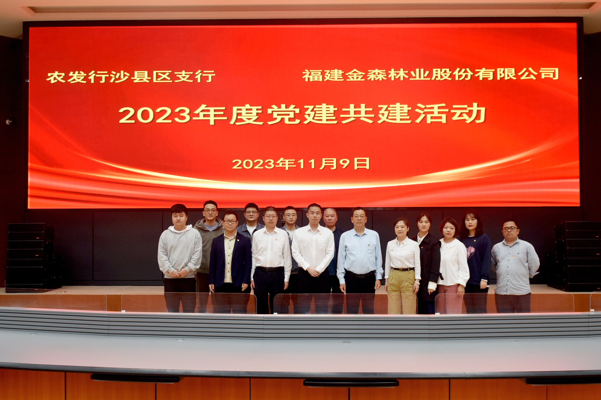 【主题教育·我学榜样思奋进】携手同心筑堡垒，共建互联促发展