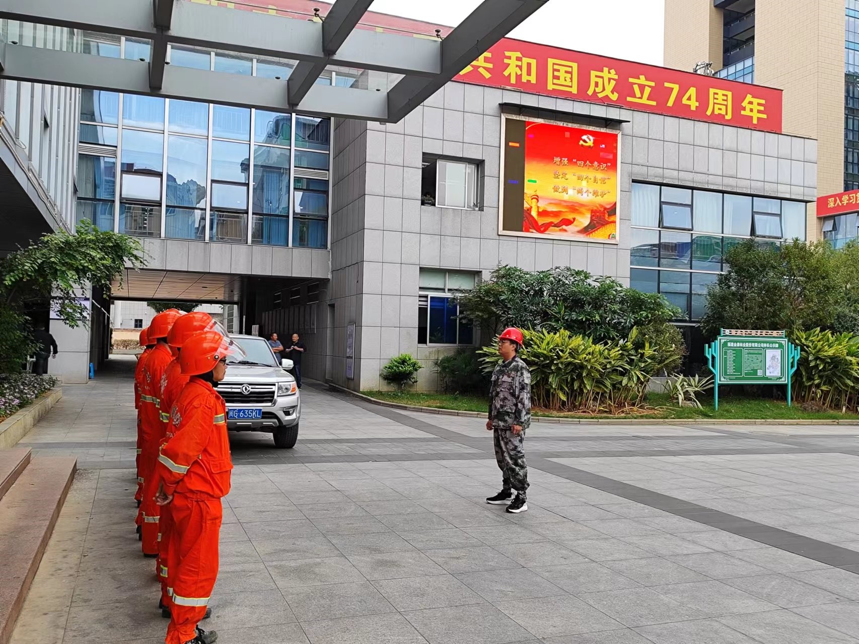 悠悠森林情，寸寸防火心