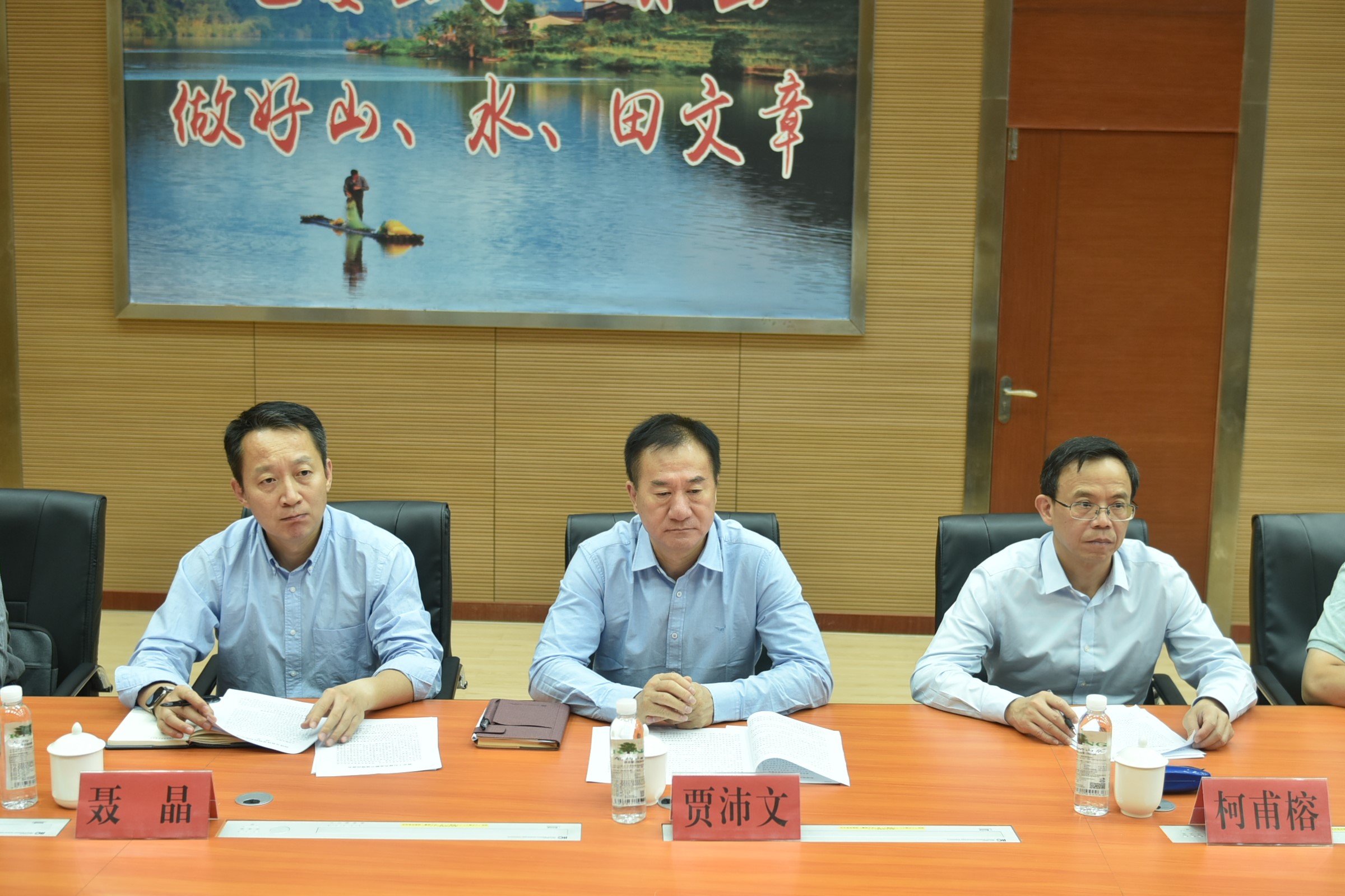 国家金融监督管理总局稽查局一行至福建9159金莎游艺场调研