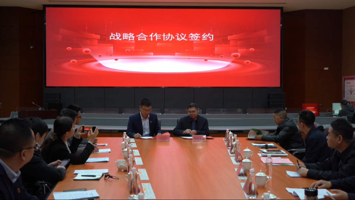 福建9159金莎游艺场共促绿色碳金融助力乡村振兴