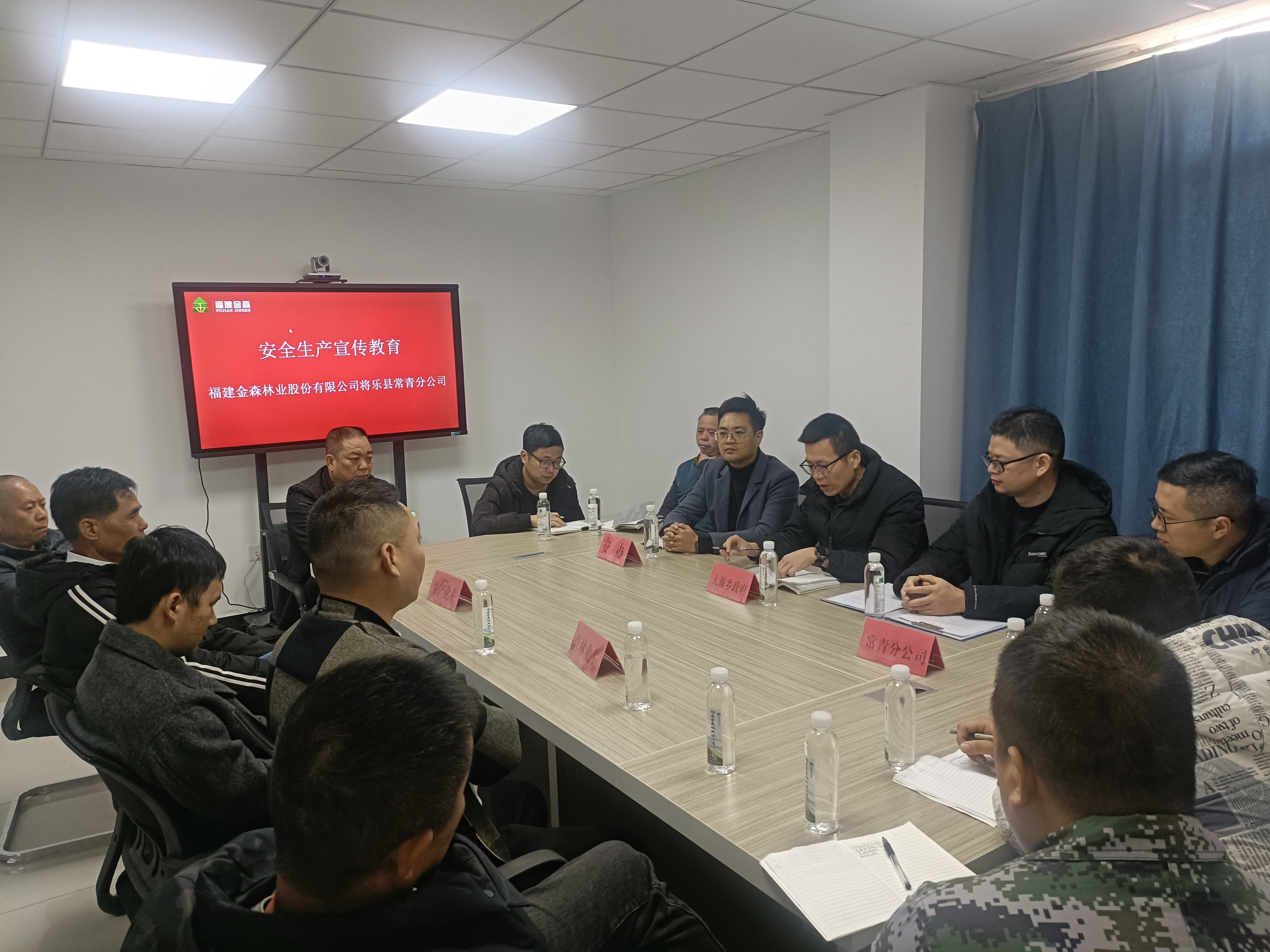 平安常青，9159金莎游艺场在行动——常青分公司开展安全生产日活动