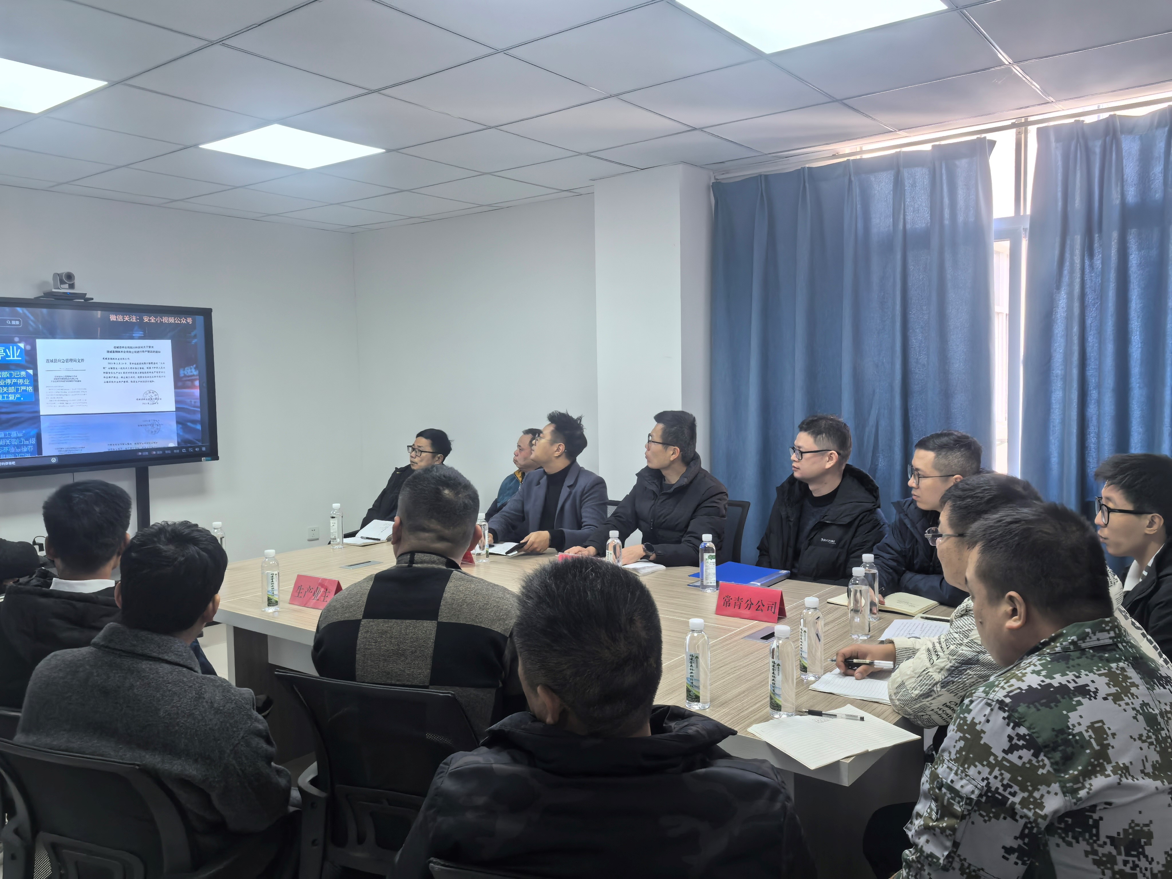 平安常青，9159金莎游艺场在行动——常青分公司开展安全生产日活动