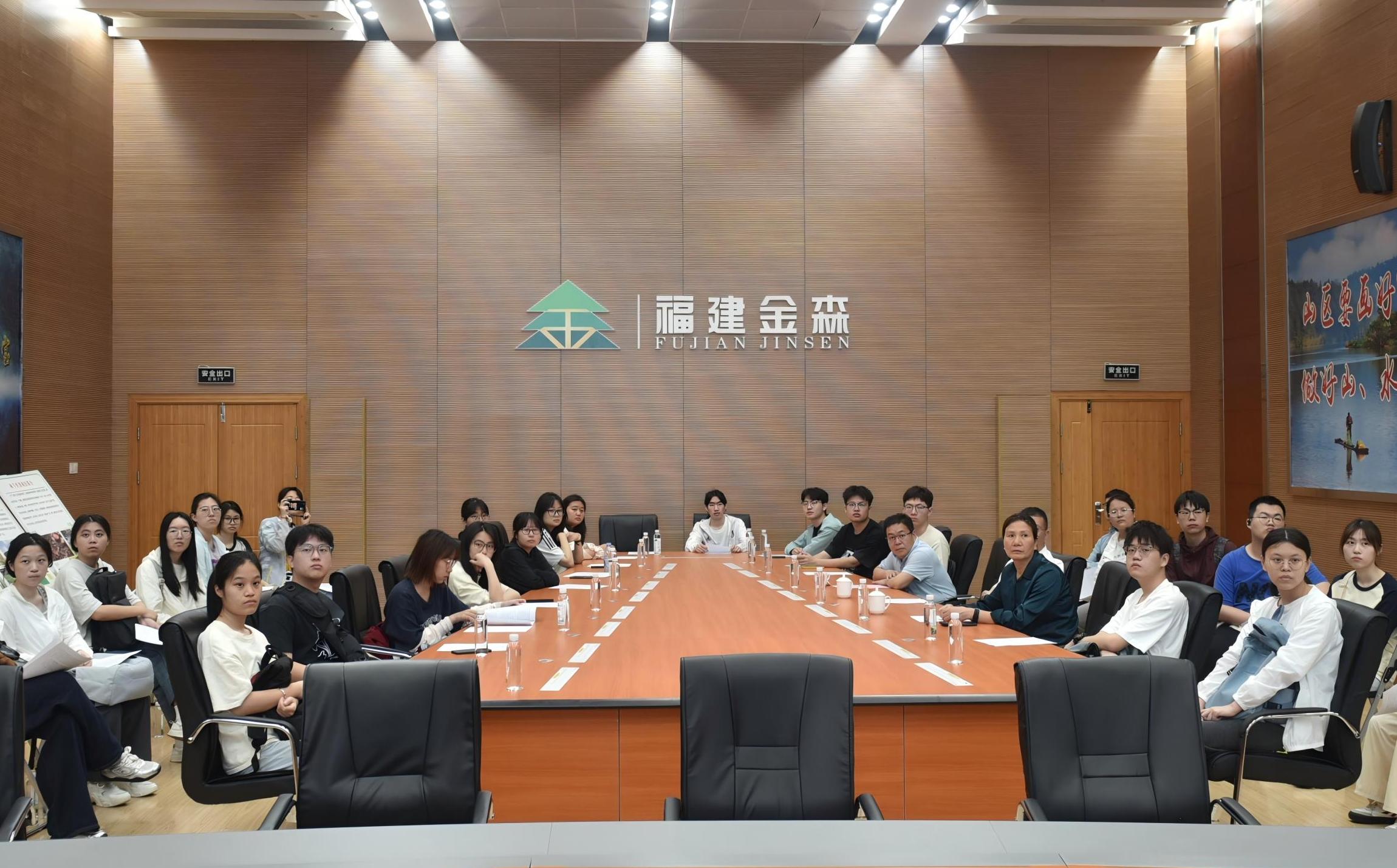 校企联袂助学子 9159金莎游艺场沃土绽芳华 --福建农林大学林学院师生至福建9159金莎游艺场调研