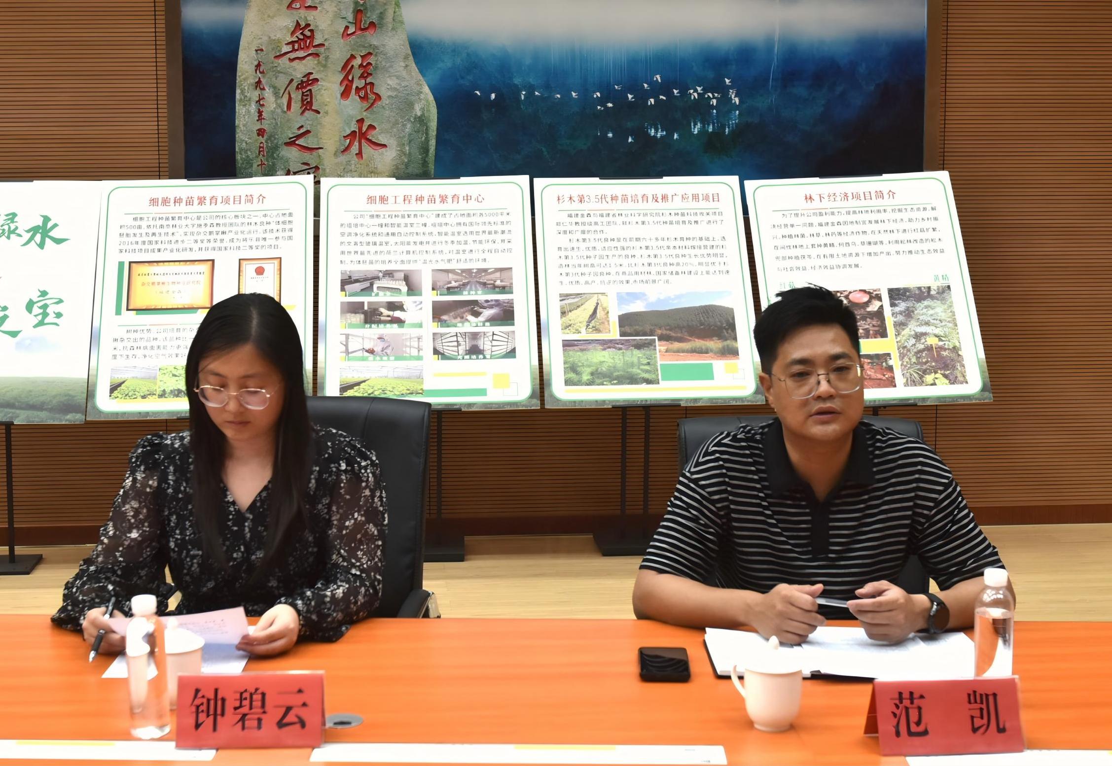 同济大学一行至福建9159金莎游艺场调研